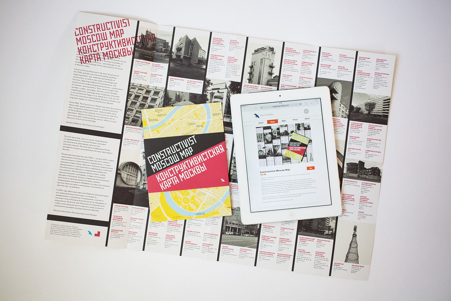 Русский авангард: проблемы сохранения и перспективы (вебинар)